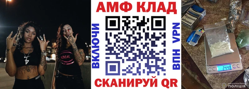 Купить закладки Кяхта АМФЕТАМИН 97%