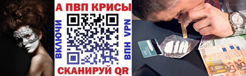 Купить  Кяхта  Альфа ПВП СК 