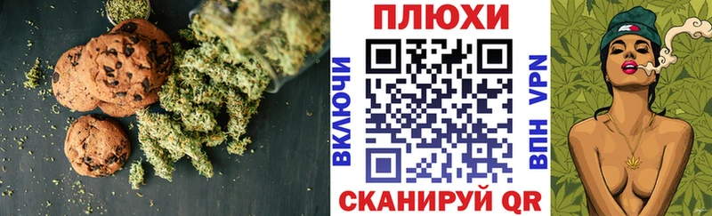 Печенье с ТГК конопля  Купить закладки  Кяхта 