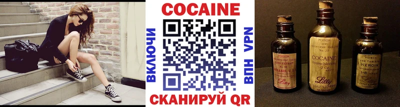 COCAIN VHQ  Купить  Кяхта 