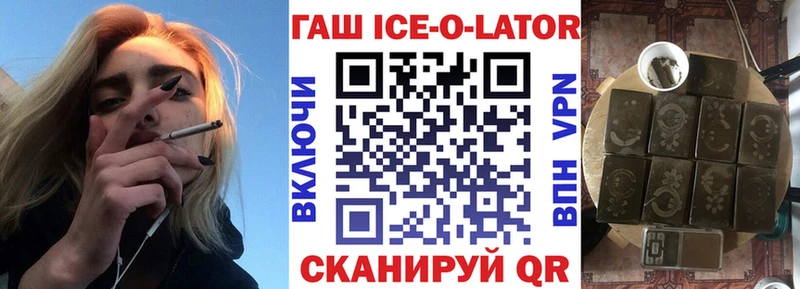ГАШИШ убойный  Купить закладки  Кяхта 