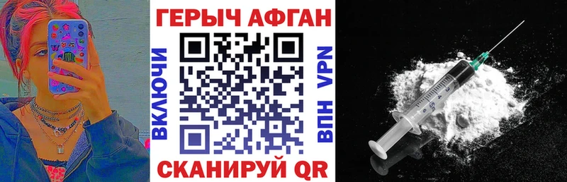 Купить закладки Кяхта ГЕРОИН гречка
