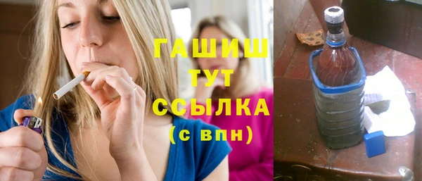 синтетический гашиш Белоозёрский