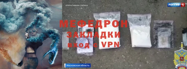 скорость Богородицк