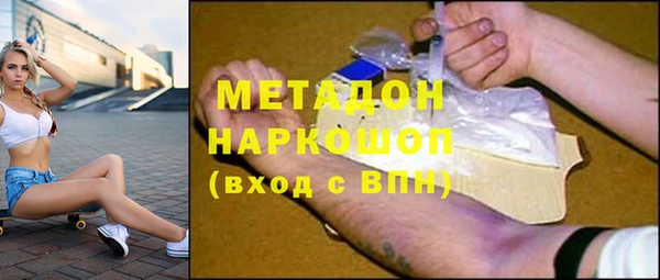 стафф Богородск