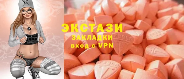 стафф Богородск