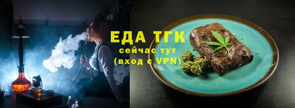 скорость Богородицк