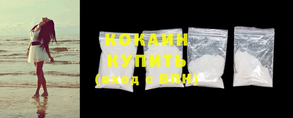 стафф Богородск