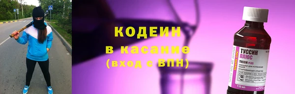 молекула духа Беломорск