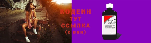 стафф Богородск