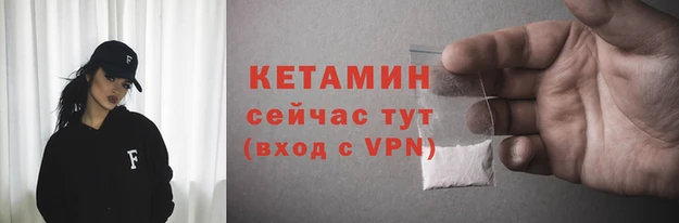 стафф Богородск