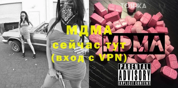 мдпв Богданович
