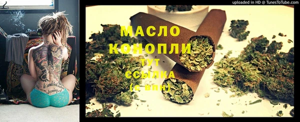 стафф Богородск