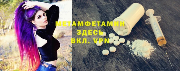 стафф Богородск