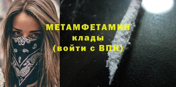 стафф Богородск