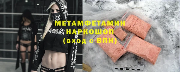стафф Богородск