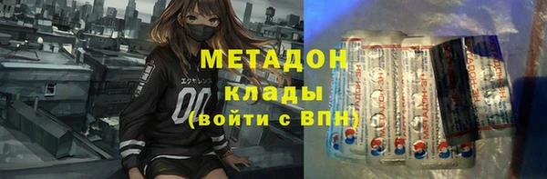 стафф Богородск