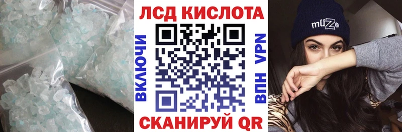 Купить закладки  Кяхта  ЛСД экстази кислота 