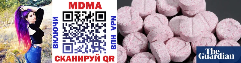 МДМА crystal  Купить закладки  Кяхта 