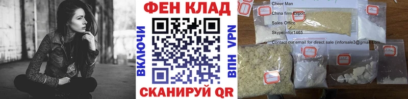 Метамфетамин кристалл Кяхта