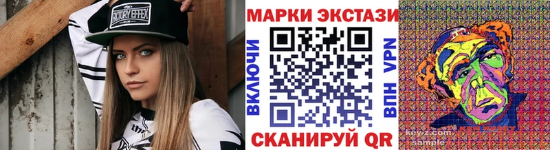 Марки 25I-NBOMe 1,8мг  Купить закладки  Кяхта 